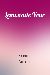 Lemonade Year