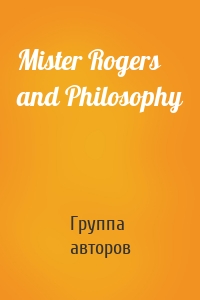 Mister Rogers and Philosophy