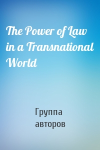 The Power of Law in a Transnational World