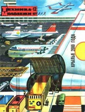 Обложка книги «Секретная миссия рязанского князя» — Федор Шахмагонов