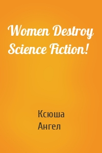 Women Destroy Science Fiction!