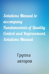 Solutions Manual to accompany Fundamentals of Quality Control and Improvement, Solutions Manual