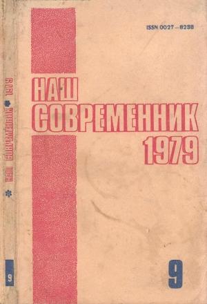 Обложка книги «Софокл в клубе» — Петер Ярош