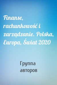 Finanse, rachunkowość i zarządzanie. Polska, Europa, Świat 2020