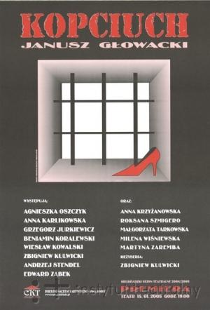 Обложка книги «Замарашка» — Януш Гловацкий