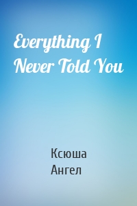 Everything I Never Told You
