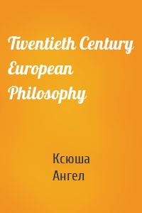 Twentieth Century European Philosophy