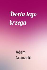 Teoria tego brzegu