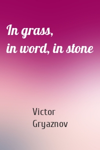 In grass, in word, in stone