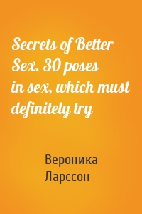 Secrets of Better Sex. 30 poses in sex, which must definitely try