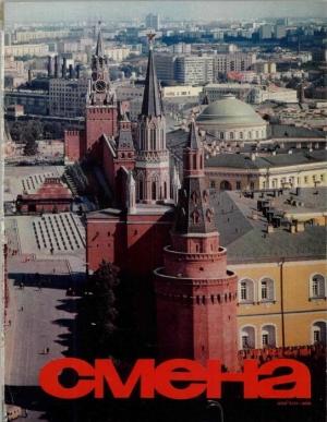 Обложка книги «Охотники за прошлым» — Лев Прозоровский
