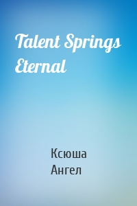 Talent Springs Eternal