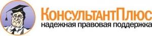 Обложка книги «Уголовное право - общая и особенная части» — Чучаев Иванович