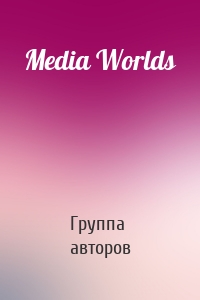 Media Worlds