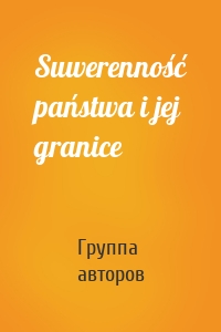 Suwerenność państwa i jej granice