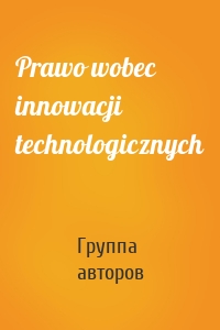 Prawo wobec innowacji technologicznych