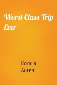 Worst Class Trip Ever