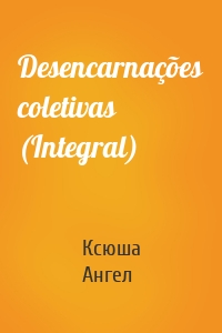 Desencarnações coletivas (Integral)