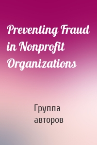 Preventing Fraud in Nonprofit Organizations