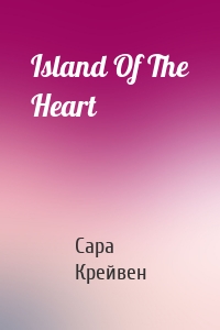 Island Of The Heart