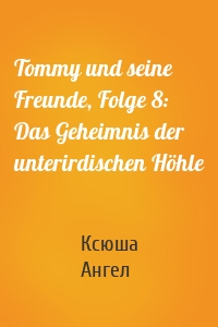 Tommy und seine Freunde, Folge 8: Das Geheimnis der unterirdischen Höhle