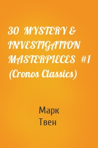 30  MYSTERY & INVESTIGATION MASTERPIECES  #1 (Cronos Classics)