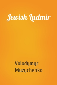 Jewish Ludmir