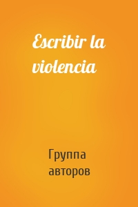 Escribir la violencia