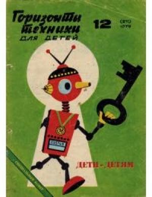 Обложка книги «Ода здравому смыслу» — Евгений Ачкасов