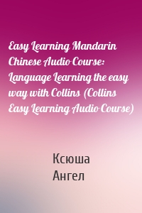 Easy Learning Mandarin Chinese Audio Course: Language Learning the easy way with Collins (Collins Easy Learning Audio Course)