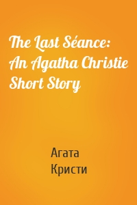 The Last Séance: An Agatha Christie Short Story