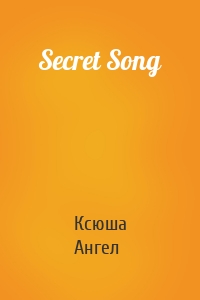 Secret Song