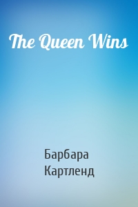 The Queen Wins