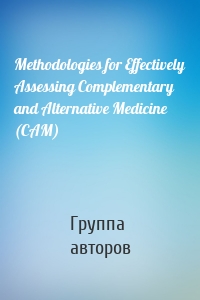 Methodologies for Effectively Assessing Complementary and Alternative Medicine (CAM)