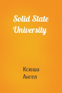 Solid State University