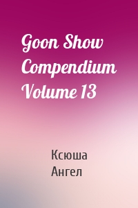 Goon Show Compendium Volume 13