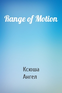 Range of Motion