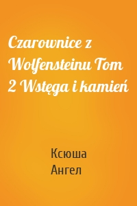 Czarownice z Wolfensteinu Tom 2 Wstęga i kamień