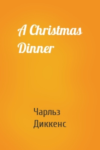 A Christmas Dinner