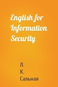 English for Information Security