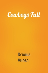 Cowboys Full