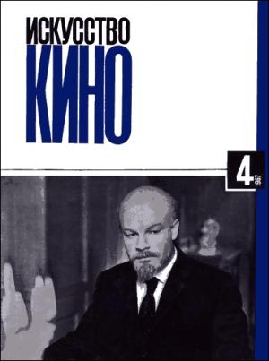 Обложка книги «Полуденный паром» — Юхан Смуул