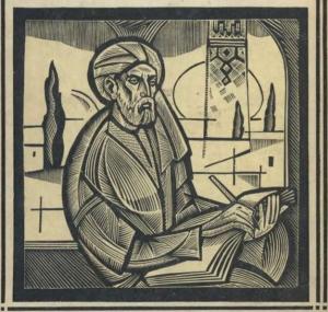Обложка книги «Великий врачеватель» — Валерий Воскобойников