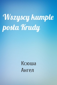 Wszyscy kumple posła Krudy