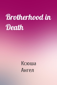Brotherhood in Death