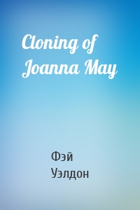 Cloning of Joanna May