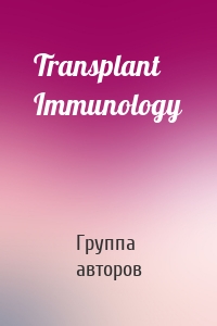 Transplant Immunology