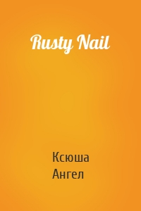 Rusty Nail