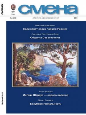 Обложка книги «Оно» — Дэшил Хэммет