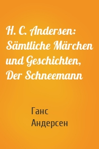 H. C. Andersen: Sämtliche Märchen und Geschichten, Der Schneemann